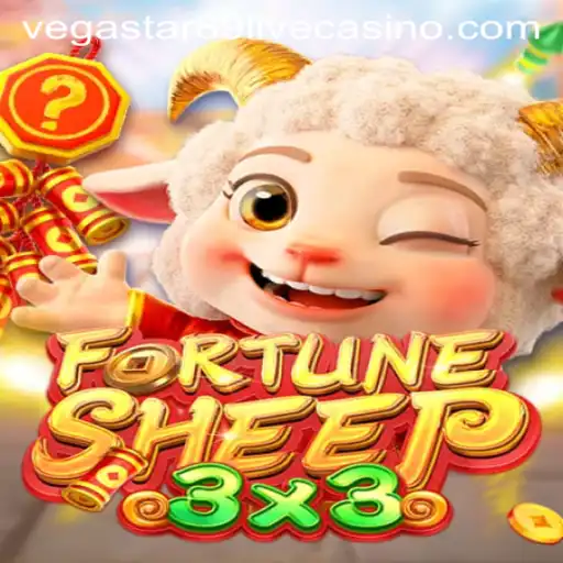 FortuneSheep: The Innovative Gaming Experience of 2023